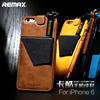 remax卡酷超薄撞色个性卡槽吊环手机壳套适用于苹果iPhone6/6plus