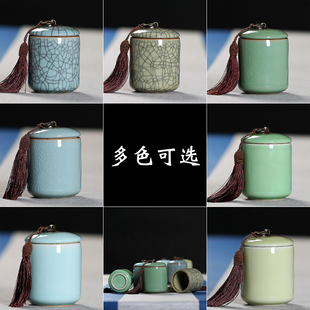 茶叶罐青瓷陶瓷密封罐大号，小茶仓便携复古红茶普洱储茶罐