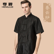 中国风桑蚕丝短袖衬衫，男士古风立领盘扣中式唐装，衬衣复古大码男装