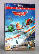 正版 飞机总动员 DVD D9 高清迪士尼动画片电影光盘碟片 中英双语