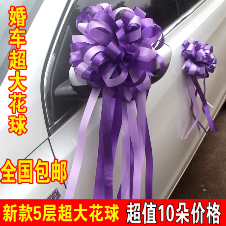 丝带彩带拉花
