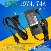 acer宏基笔记本电源适配器，4741g47504820电脑，19v4.74a充电器线