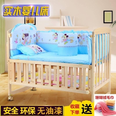 婴儿床实木无漆环保宝宝摇篮床新生儿，睡床带蚊帐，带滚轮多功能bb床