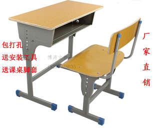 学生课桌椅升降加厚中小学辅导班培训课桌椅单人双人