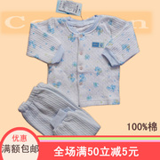 雅培服装婴幼儿纯棉6-12个月童秋冬季内衣套装宝宝夹丝开胸套睡衣