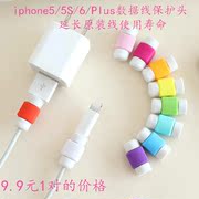 手机创意i线套专用弹簧iphone5/5S/6/Plus的苹果数据线保护套头