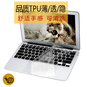 苹果笔记本电脑键盘膜贴macbook12寸air11pro13.3retina透明贴合imac保护膜，mac15英寸apple16防尘罩薄14