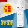 迪优美特x16k9x5x7x3x66k7k6q8网络机顶盒学习型遥控器小