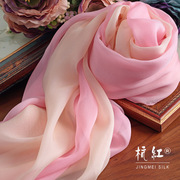 粉色手绘渐变色100%桑，蚕丝长款女真丝丝巾围巾，披肩春秋冬夏季百搭