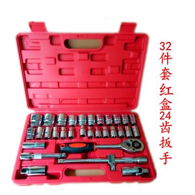 。c1/2 32件套筒工具组套 汽修工具组套装 棘轮扳手气动