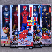 复仇者联盟超凡蜘蛛钢铁侠美国队长2玩具，人偶可动手办模型摆件