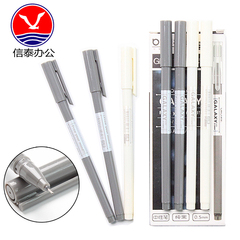 黑色碳素笔油怎么去掉?。_黑碳素笔问答集_安