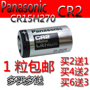 松下CR2锂电池3V测距夜视仪照相机富士拍立得mini25电池CR15H270