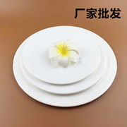 陶瓷西餐盘牛排盘子圆形平板盘甜品盘平盘寿司盘圆形蛋糕盘