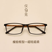 TR90超轻眼镜框女仿木纹方框眼镜配近视 配近视眼镜男潮