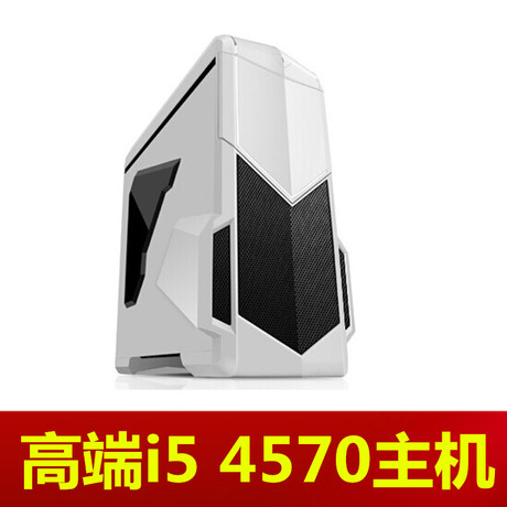 游戏diy i5 4570