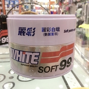 日本进口99丽彩蜡白色车，专用去污上光蜡修复划痕，抗紫外线防氧化蜡
