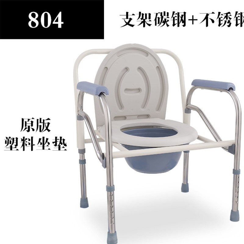 坐便椅家用老人大便器孕妇，蹲便改简易老年残疾马桶凳子移动。
