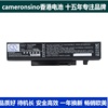 cameronsino适用联想lenovoideapady460笔记本，电池lo9n6d16