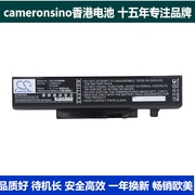 CameronSino适用联想 / Lenovo IdeaPad Y460笔记本电池LO9N6D16