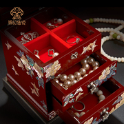 锦贝传说螺钿漆器木质珠宝首饰盒收纳结婚公主欧式情人节结婚礼物