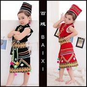 儿童傣族舞蹈演出服佤族，幼儿童民族舞蹈服装，女童少数民族儿童服饰