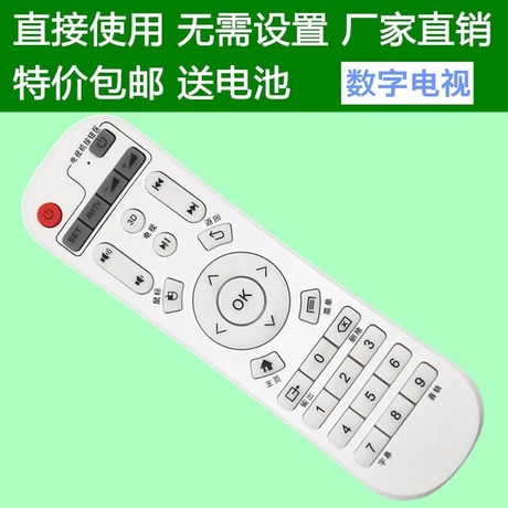 himedia q5