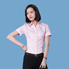 女装短袖粉红色v领暗斜纹女士工装衬衫，修身免烫商务装团购订制