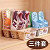 创意日式加厚塑料鞋盒放鞋子收纳盒三格，简易立式鞋托整理架三件套