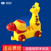 乐哈哈儿童早教益智塑料拼插拼装幼儿园宝宝桌面积木玩具3岁以上