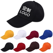 韩版男女鸭舌帽定制夏棒球帽工作帽志愿者遮阳帽广告帽定制印logo