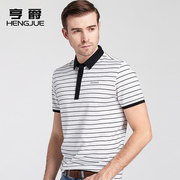 黑白条纹短袖t恤男士韩版修身休闲翻领Polo衫带领棉体恤夏季潮流