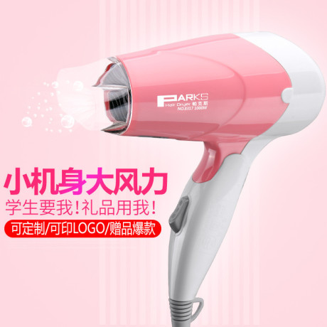 吹风机1000w