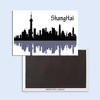 上海城市剪影 磁性冰箱贴 创意旅游纪念品5702 家居贴饰