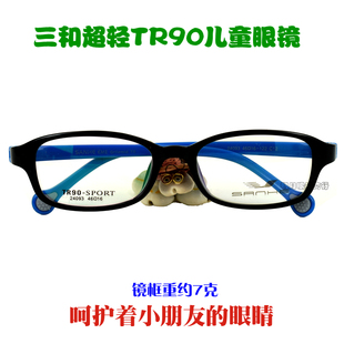 三和眼镜 SANHE夏威易TR90儿童近视远视眼镜框 超轻全记忆架24093