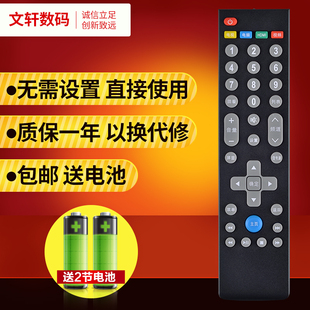 乐视TV39键遥控器 超级电视X60X50S50S40 MAX70 Letv RC39NpT3
