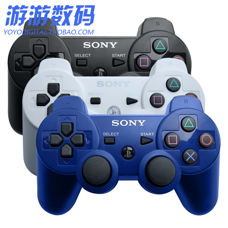 索尼SONY PS3有线手柄 实况足球震动摇杆 电