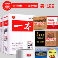 2015年满分作文+最新五年中考满分作文初中生