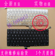 Apple苹果 A1278 MB990 MC374 MC700 MC724 MD101 UK键盘