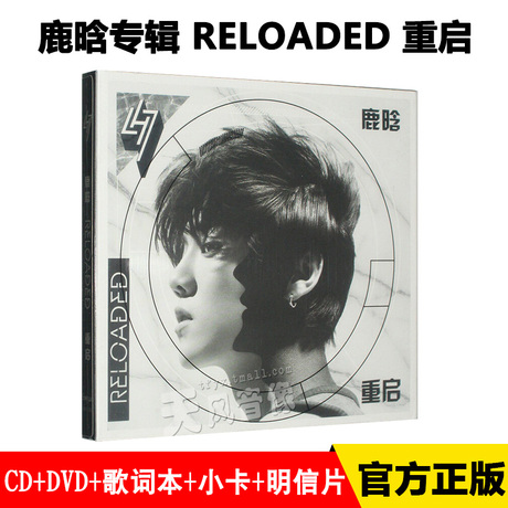 鹿晗签名