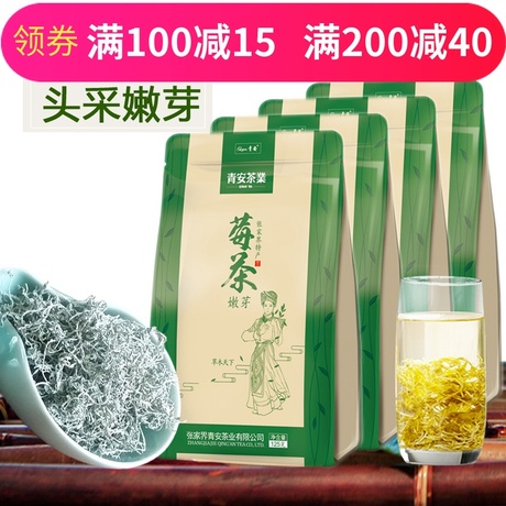 张家界野生霉茶
