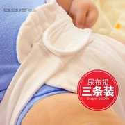 线线猫尿布扣婴儿尿布带，新生儿绑带宝宝尿片，固定松紧带可调节夏季