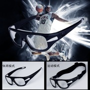 多功能户外运动眼镜篮球眼镜，男近视防雾足球眼镜框打篮球护目镜架