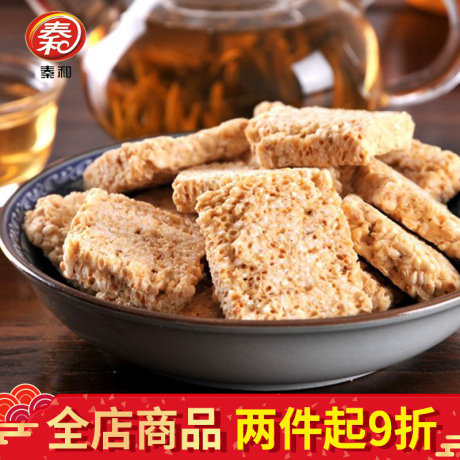 陕西琼锅糖
