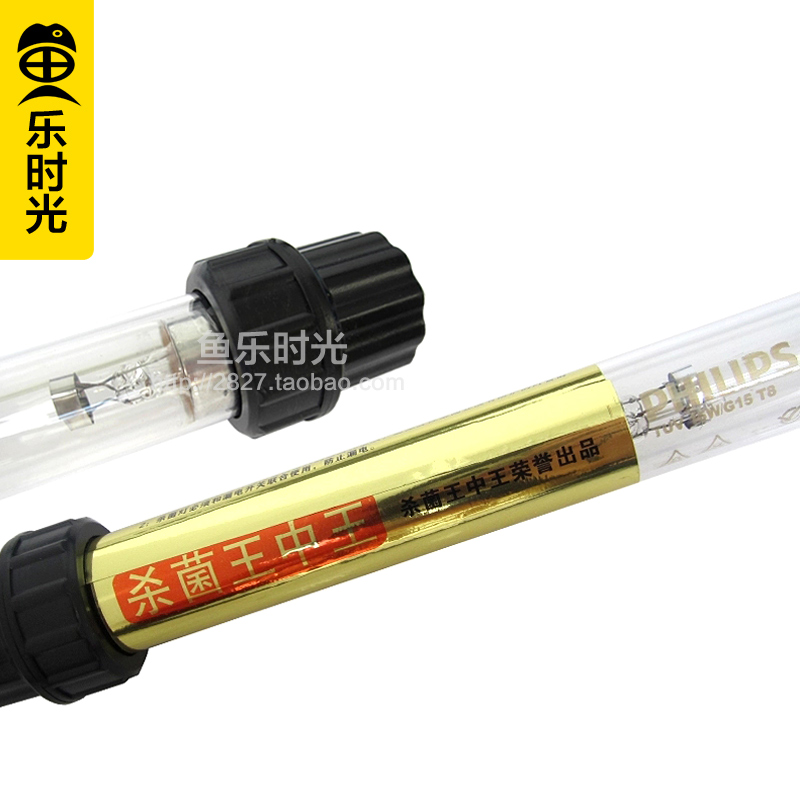 飞利浦UV杀菌灯锦鲤鱼池杀菌灯UV紫外线杀菌