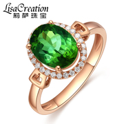 莉萨珠宝 1.95克拉天然绿碧玺戒指 18K金镶嵌宝石戒指女 17份钻石