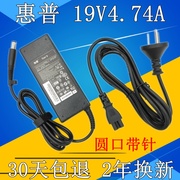 HP 19V4.74A电源适配器8470P 8460P 8461P 8470W电源适配器充电器