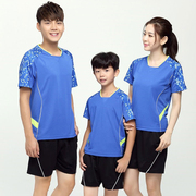 儿童羽毛球服套装男女款中小孩学生青少年短袖运动网球乒乓排球服
