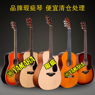 雅马哈品牌瑕疵吉他f310800830初学入门单板吉它便宜装饰品