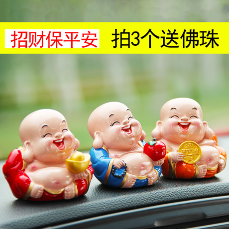 笑佛汽车摆件